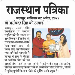 Award to Dr Arvinder Singh