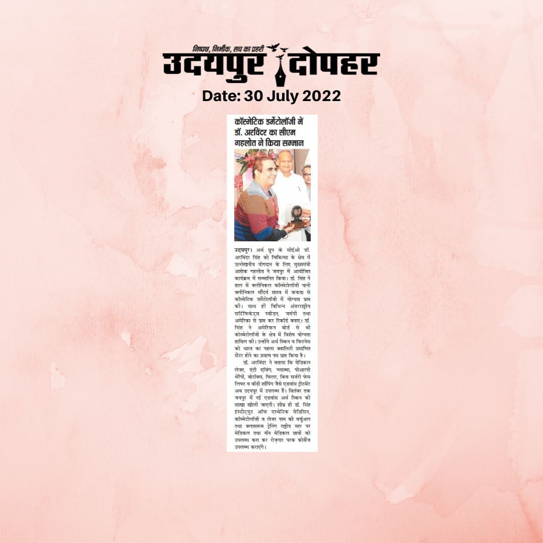 Dr. Arvinder Singh awarded by Chief Minister of Rajasthan | Dr Arvinder Singh News in Udaipur Dophar