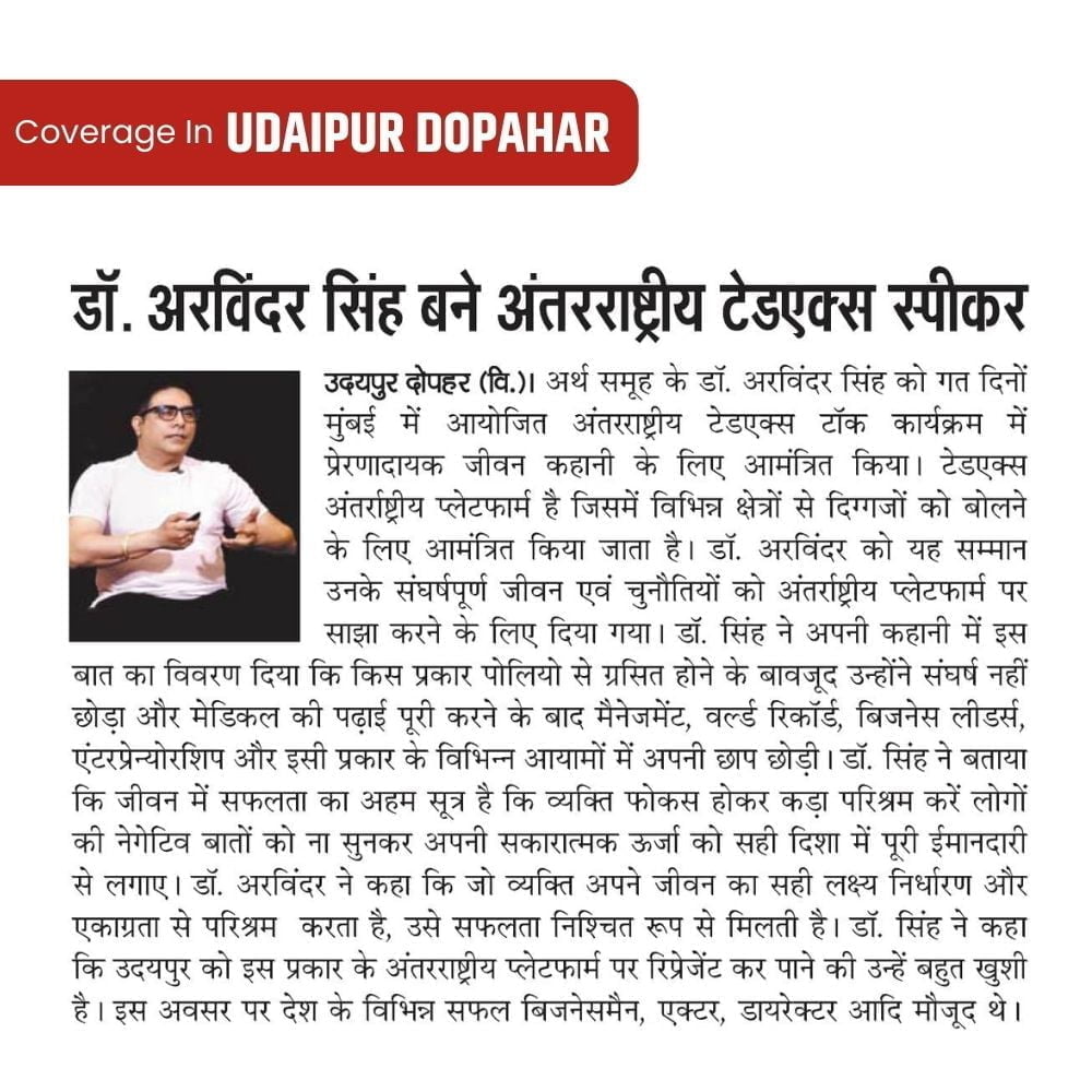 Dr. Arvinder Singh Becomes International TEDx Speaker | Dr. Arvinder Singh in Udaipur Dopahar news