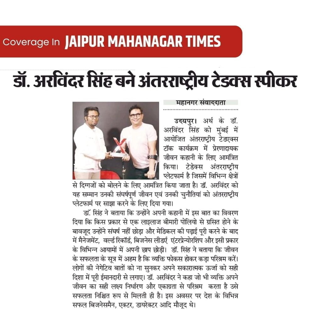 Dr. Arvinder Singh Becomes International TEDx Speaker | Dr. Arvinder Singh in Jaipur Mahanagar times news