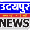 udaipur news logo