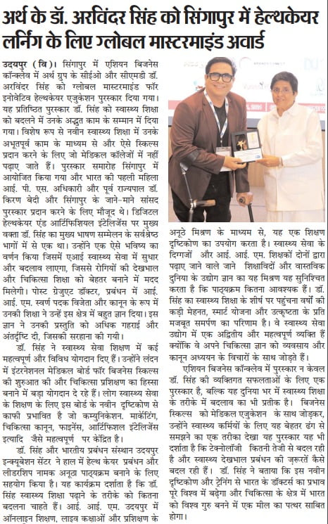 Dr. Arvinder Singh News Coverage In Pratahkal