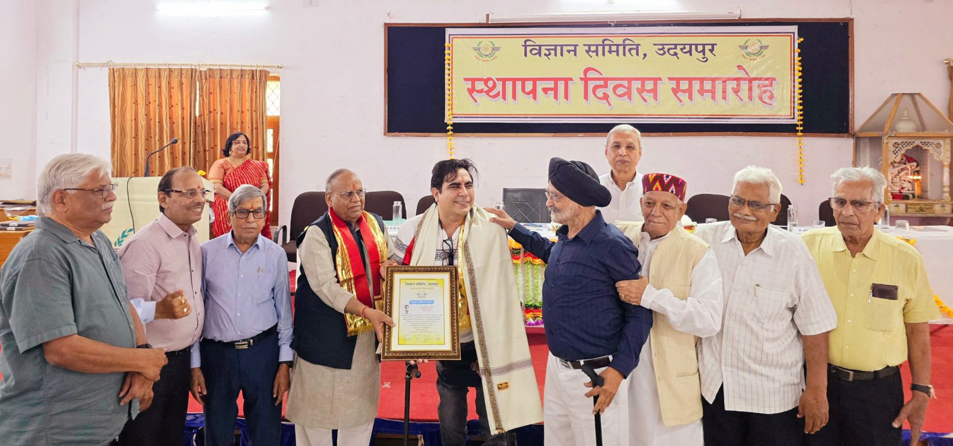 Vigyan Samiti Udaipur Honoured Dr. Arvinder Singh With The Atulya Pratibha Samman | Dr. Arvinder Singh News Coverage