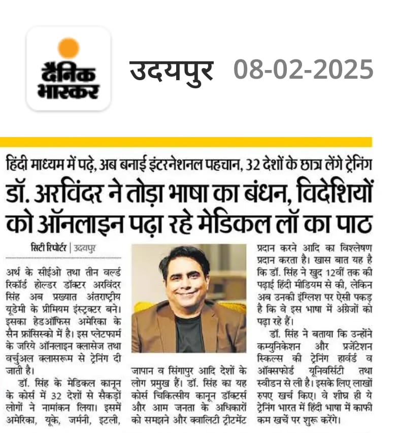 Dr. Arvinder Singh Becomes Udemy Premium Instructor in Medical Law News in Dainik Bhaskar