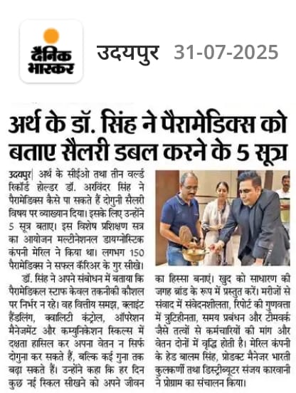 News coverage in Dainik Bhaskar featuring Dr. Arvinder Singh’s session on how paramedics can double their salary.