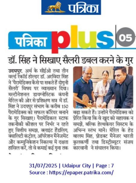 News article in Patrika highlighting Dr. Arvinder Singh’s session on strategies to double paramedics’ salary.
