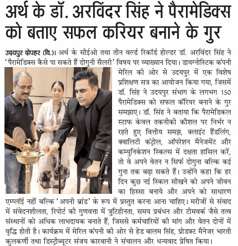 Udaipur Dopahar's article on Dr. Arvinder Singh’s five-point strategy on how paramedics can double their salary.