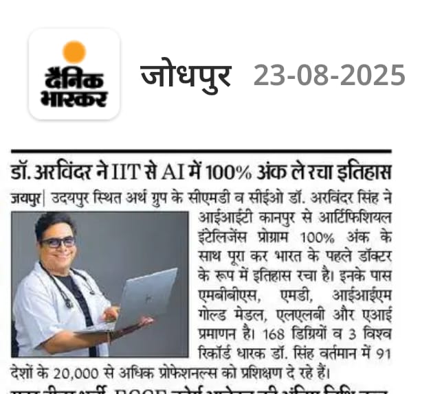 Dr. Arvinder Singh Achieves 100% Score in AI Program featured in Dainik Bhaskar Jodhpur
