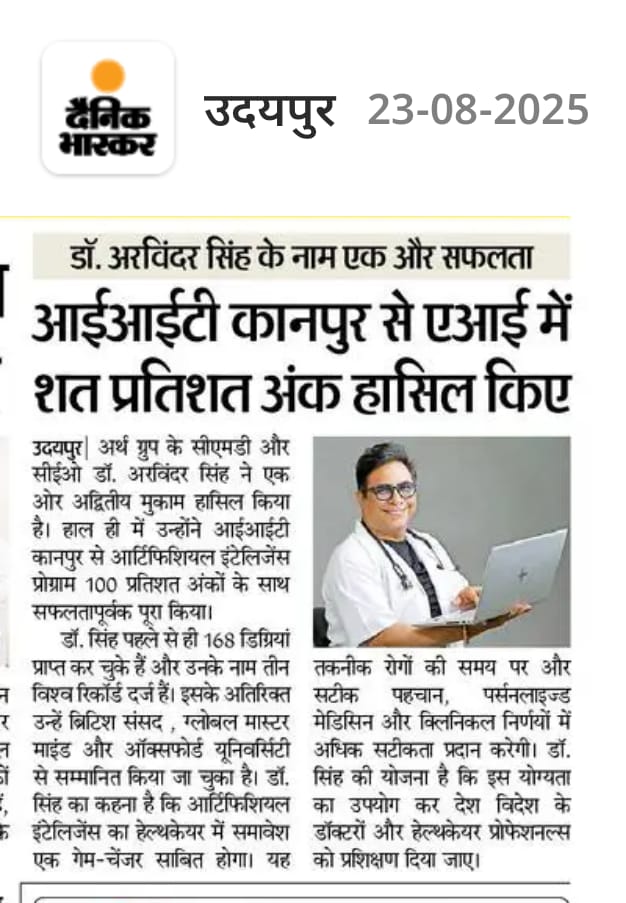 Dr. Arvinder Singh Achieves 100% Score in AI Program featured in Dainik Bhaskar Udaipur