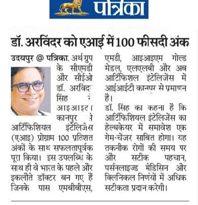 Dr. Arvinder Singh Achieves 100% Score in AI Program featured in Patrika newspaper
