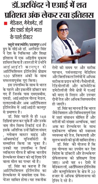 Dr. Arvinder Singh Achieves 100% Score in AI Program featured in Navajyoti Udaipur
