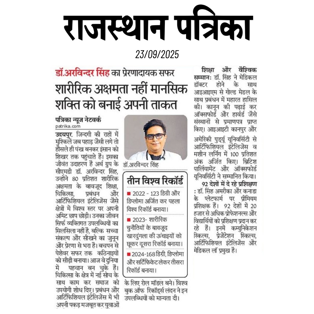 Dr Arvinder Singh featured in Rajasthan Patrika newspaper for world records and inspirational journey