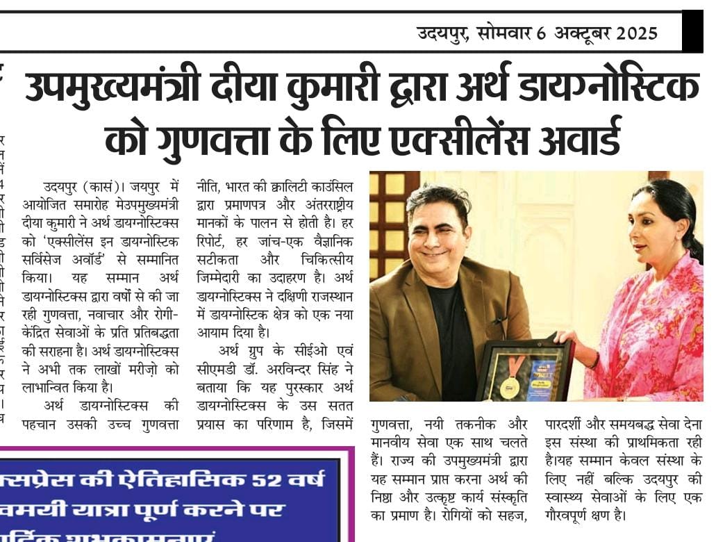 Dr. Arvinder Singh receives the Excellence in Diagnostic Services Award from Deputy CM Diya Kumari for Arth Diagnostics