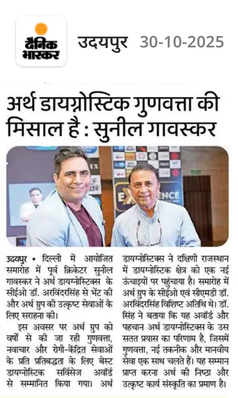Dr Arvinder Singh awarded Best Diagnostic Services Award featured in Dainik Bhaskar