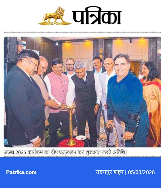 Dr Arvinder Singh Jazba Police Samman 2025 lamp lighting ceremony Rajasthan Patrika event Udaipur